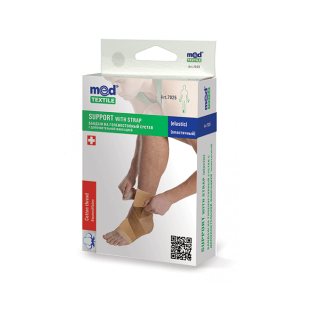 Ankle Support with Strap